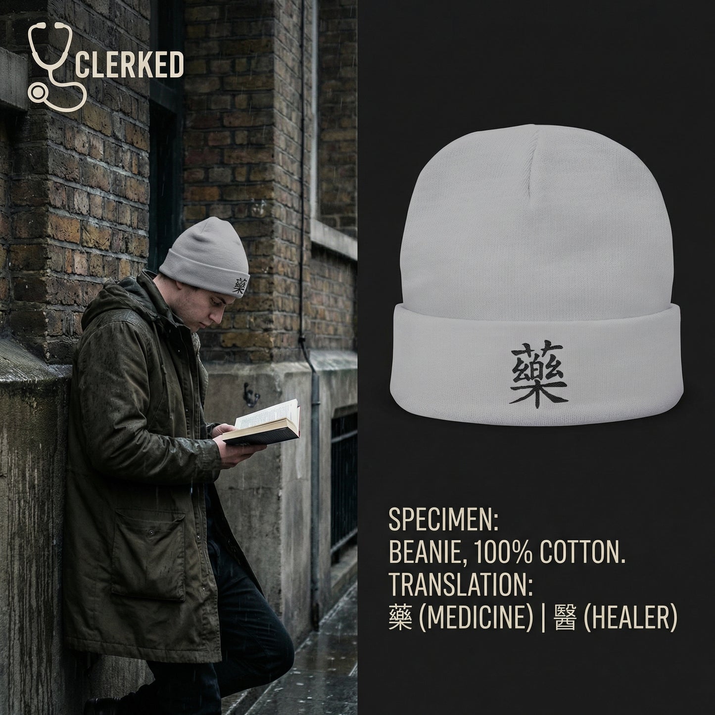 Medicine 藥 Embroidered Knit Beanie  Traditional Chinese Medicine Design